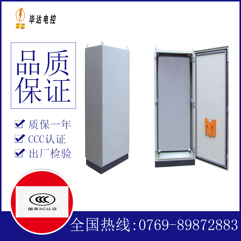 石碣镇仿威图柜